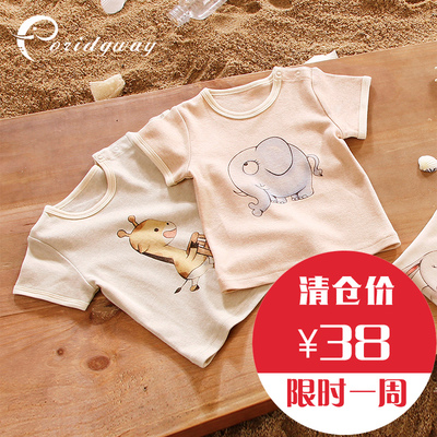 有机彩棉宝宝短袖t恤男女夏季纯棉婴儿短袖上衣儿童体恤手绘原创