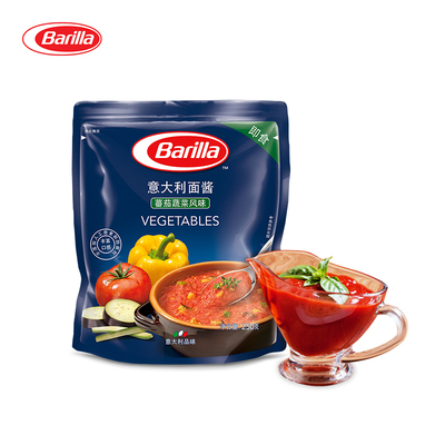 百味来Barilla意大利面酱进口意面酱甜面酱番茄蔬菜风味250g袋装