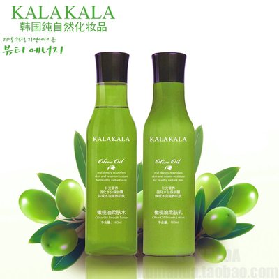 韩国纯自然化妆品 KALAKALA咖啦咖啦橄榄油柔和水乳套装