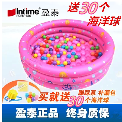 儿童玩具充气加厚海洋球池宝宝游泳池波波球池婴儿戏水池沙池浴盆