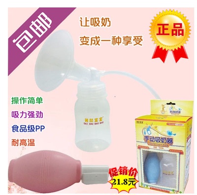 袋鼠宝宝吸奶器 手动 吸力大正品孕产妇挤奶器吸乳器母婴包邮