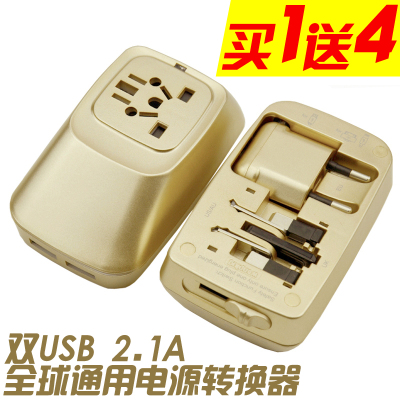 出国通用旅游电源转换器插座旅行转换插头双usb 2.1a欧标美标英标