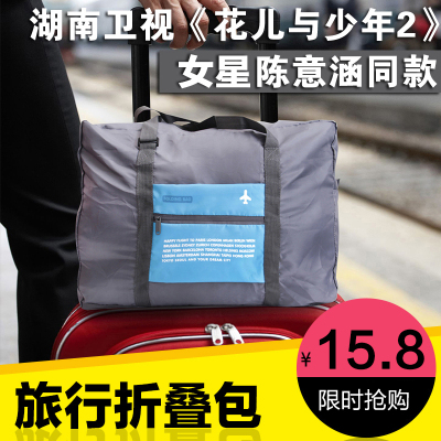 大容量旅行收纳袋便携整理袋旅游出差手提行李包女男可折叠收纳包