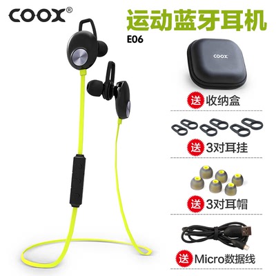 Coox/酷克斯 E06无线蓝牙耳机4.1运动跑步立体声防水音乐双挂耳塞
