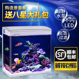 闽江鱼缸水族箱小型鱼缸玻璃造景生态金鱼缸中型创意桌面鱼缸龟缸