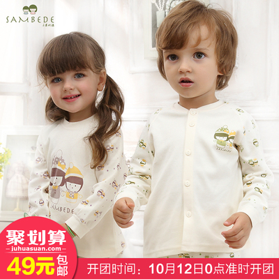 三木比迪 0-6岁婴儿内衣套装四季婴儿衣服秋装儿童内衣长袖套装