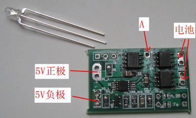 MAX 1879充电板 自动极性万能充 支持4.35v 3.6v铁锂