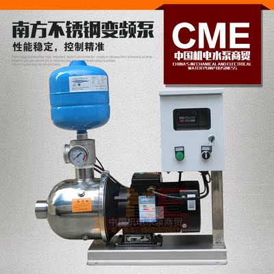 国产高品质变频泵CHL20-30变频增压泵 南方不锈钢泵