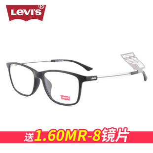 Levis李维斯光学眼镜框 男女注塑复古眼镜架潮配近视眼睛LS03032