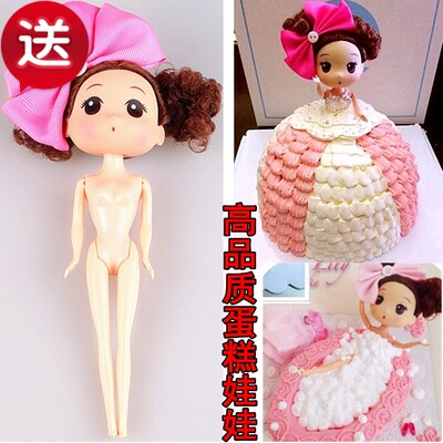正版芭比娃娃迷糊娃娃蛋糕烘焙模具18厘米裸娃素体婚纱设计可批发