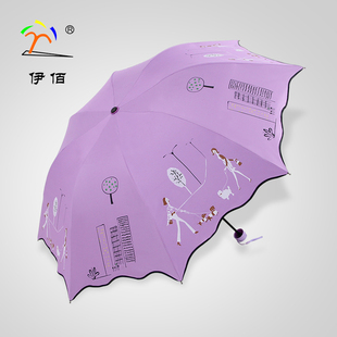 雨伞折叠太阳伞女超轻防紫外线晴雨伞黑胶超大防晒遮阳三折创意伞