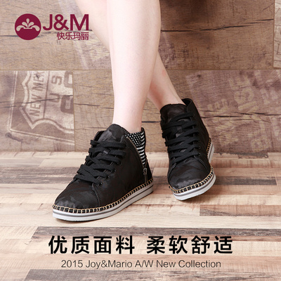 jm快乐玛丽女鞋2015秋季新款休闲帆布鞋高帮板鞋女平底布鞋57058W