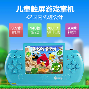 JXD/金星 K2掌上游戏机儿童益智游戏彩屏PSP掌机儿童玩具经典怀旧
