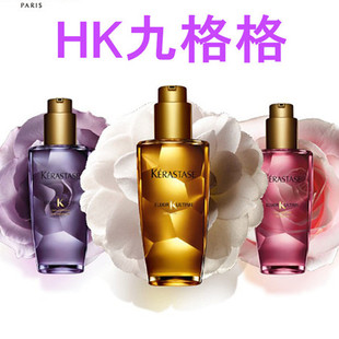HK进口发品化妆品