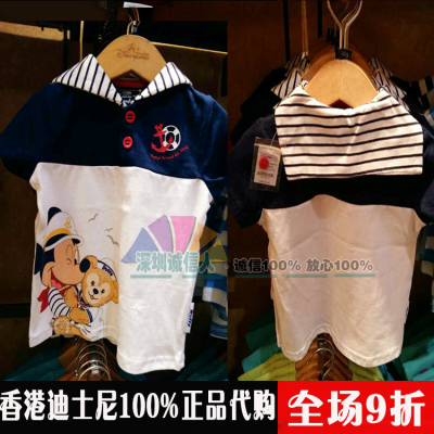 香港迪士尼代购 迪士尼童装婴儿装/儿童装/0-4岁海军领