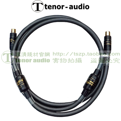 正品Tenor-Audio 高清射频线 数字机顶盒有线电视线 公制RF闭路线