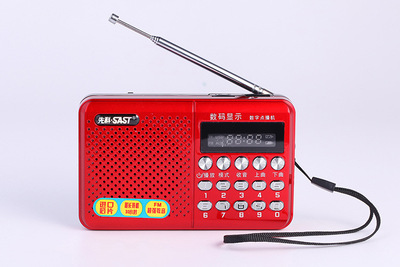 SAST/先科639B插卡收音机便携音响插卡收音机迷你小音箱放老人机