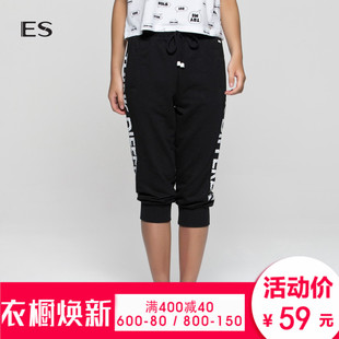 艾格ES裤子 2016秋季黑色休闲运动裤女五分裤系带收口宽松B249