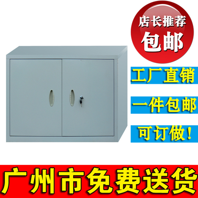 PG07办公凭证柜|档案资料柜|开门铁皮矮柜|广州铁皮柜|钢制文件柜