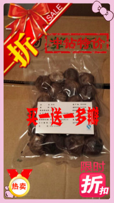 642黑大蒜独头250g 日本出口级 正品特价 即食脱水蔬菜清仓包邮