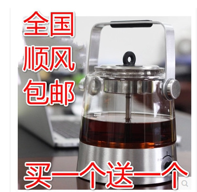 普洱黑茶蒸汽煮茶器厚玻璃养生壶自动分体泡茶煮茶泡茶