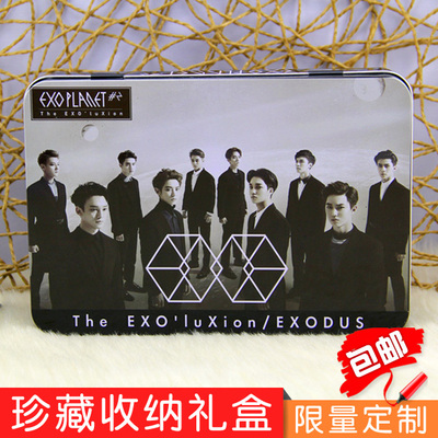 EXO周边 官方应援大礼包 内含明信片徽章手环收纳文具盒明星同款