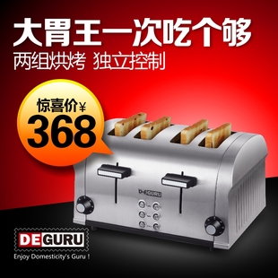 DE·GURU/地一 DTO104不锈钢烤面包机家用全自动四片多士炉吐司机