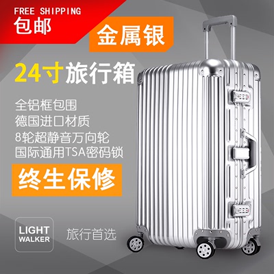 白色拉杆箱铝镁合金边框铝框行李箱万向轮密码箱24寸PC商务旅行箱