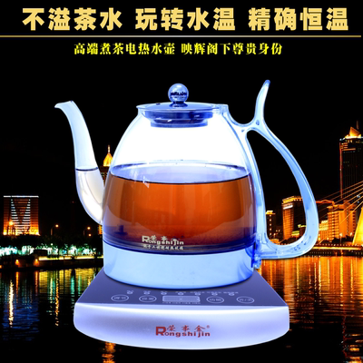 多功能煮茶器玻璃黑茶普洱茶自动断电保温电热茶具烧水烧茶壶包邮
