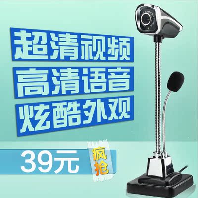 炫光M800 摄像头 高清免驱 台式电脑视频 笔记本带麦克风话筒夜视