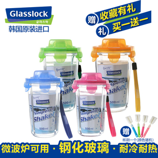 Glasslock韩国家用钢化玻璃杯 学生便携水杯子带盖500ml