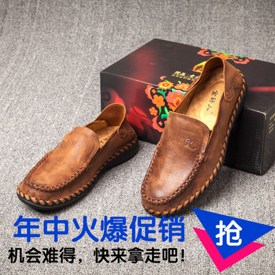 中老年男鞋秋季 爸爸鞋 布鞋 休闲鞋 软底老北京布鞋单鞋子包邮