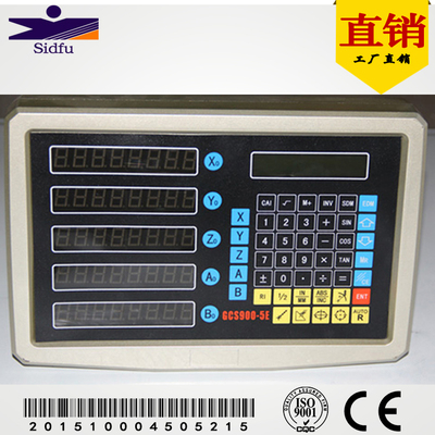 包邮正品HXXGCS900-5光栅尺数显表高精度五轴数显表编码器数显