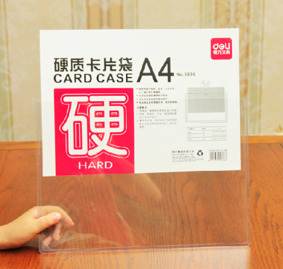 A5/A4/A3纸胶套得力5806/04硬质PVC硬胶卡套菜单文件透明保护套