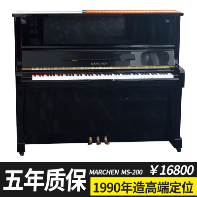 日本钢琴KAWAI副牌MARCHEN MS200玛泉高档家用型号90年代中古琴