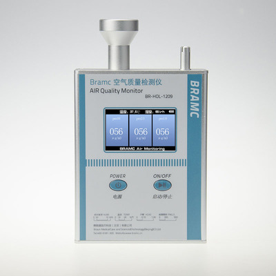 博朗通HOL1209空气质量监测PM1.0PM2.5PM10粉尘颗粒温湿度检测仪