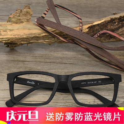 复古近视眼镜框男黑全框 板材眼镜架潮气质木纹手工刮纹配眼镜片
