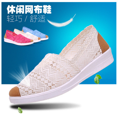 新款老北京女式网鞋休闲低帮坡跟镂空透气款女布鞋
