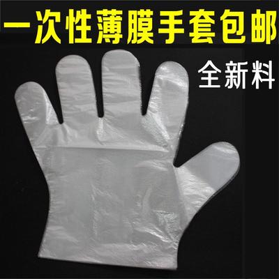 一次性手套 PE薄膜透明手套 食品卫生塑料手套加厚 500只/盒