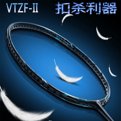 【顺丰包邮】正品YONEX/尤尼克斯羽毛球拍ARC10 NRZSP VTZF全碳素