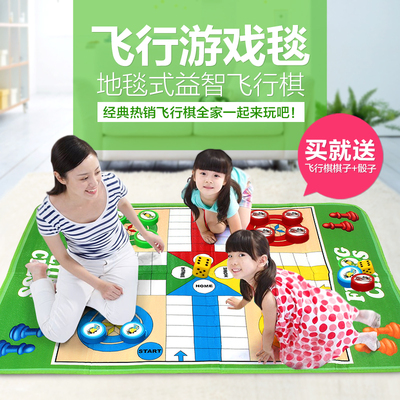 早教玩具儿童爬行垫儿童飞行棋地毯游戏毯棋类益智玩具环保爬行垫