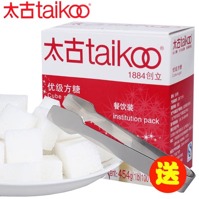 配糖夹 Taikoo太古方糖 白砂糖咖啡奶茶伴侣454g共100粒 多省包邮