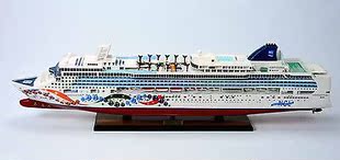 海外代购 船模 挪威珍珠游轮40手工远洋班轮木制模型船