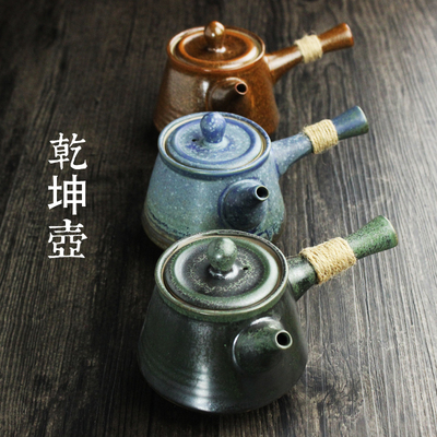 仁景 日式侧把粗陶窑变茶壶 陶瓷功夫茶具 仿古茶海茶杯茶具套装