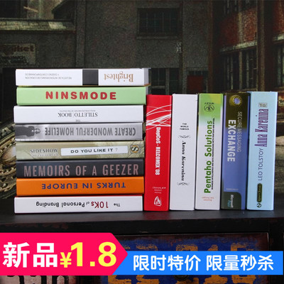 中式简约现代仿真书籍软装饰品道具书摄影假书模型书摆设摆件家居