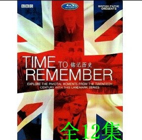 英国BBC[铭记历史]记录政治文化经济科技的变迁 全12集DVD盒装版