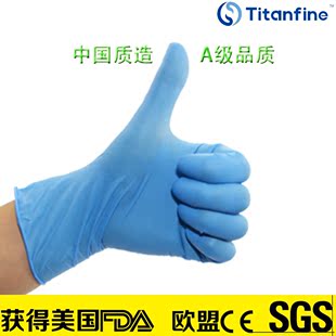 一次性丁腈橡胶手套 实验室医用检查家务清洁防油防水耐酸碱手套