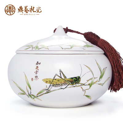 鼎艺 亚光釉大号陶瓷茶叶罐 密封陶瓷茶叶罐 茶叶包装盒