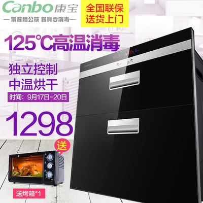 Canbo/康宝 ZTP108E-11EC嵌入式高温消毒柜镶嵌式大容量家用正品