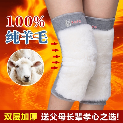 中老年人羊绒羊毛护膝 保暖 关节炎 冬季膝关节防寒保暖护膝护腿